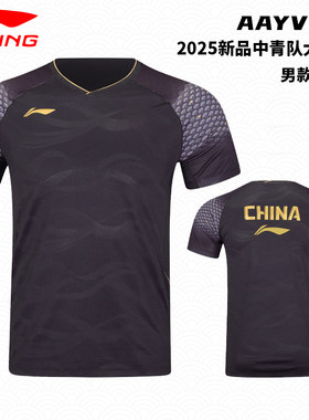 李宁羽毛球服25春夏新品中青队大赛服男女吸湿速干比赛服运动短袖
