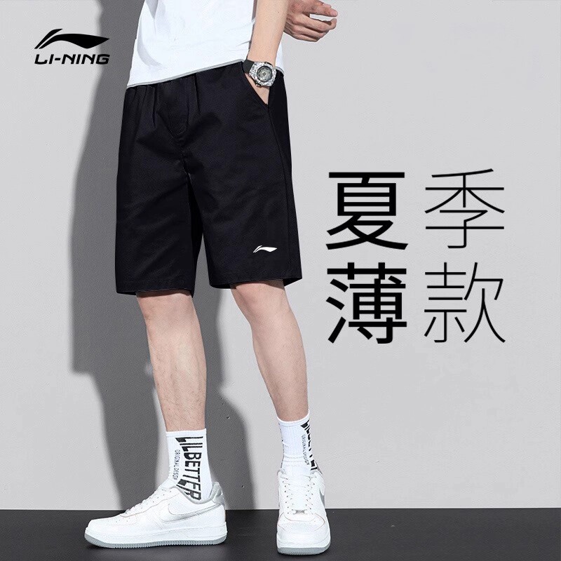 李宁运动短裤男夏季新款速干宽松冰丝跑步外穿五分裤子中裤大裤衩