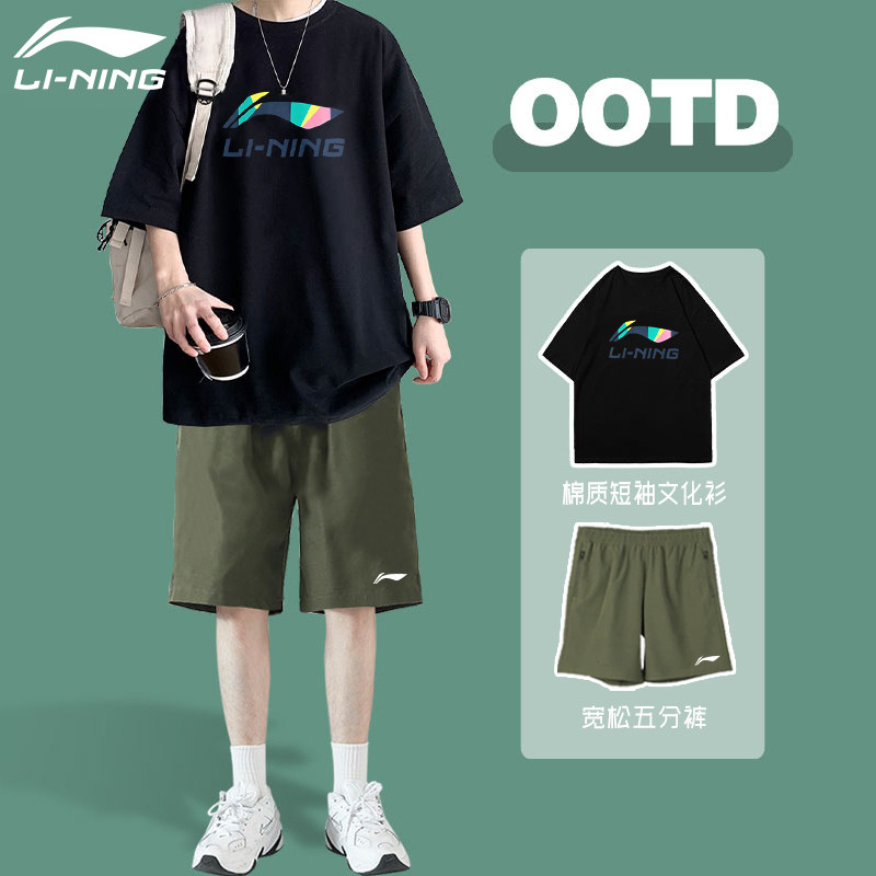 李宁运动套装男青少年夏季新款宽松棉质休闲运动服短袖短裤两件套