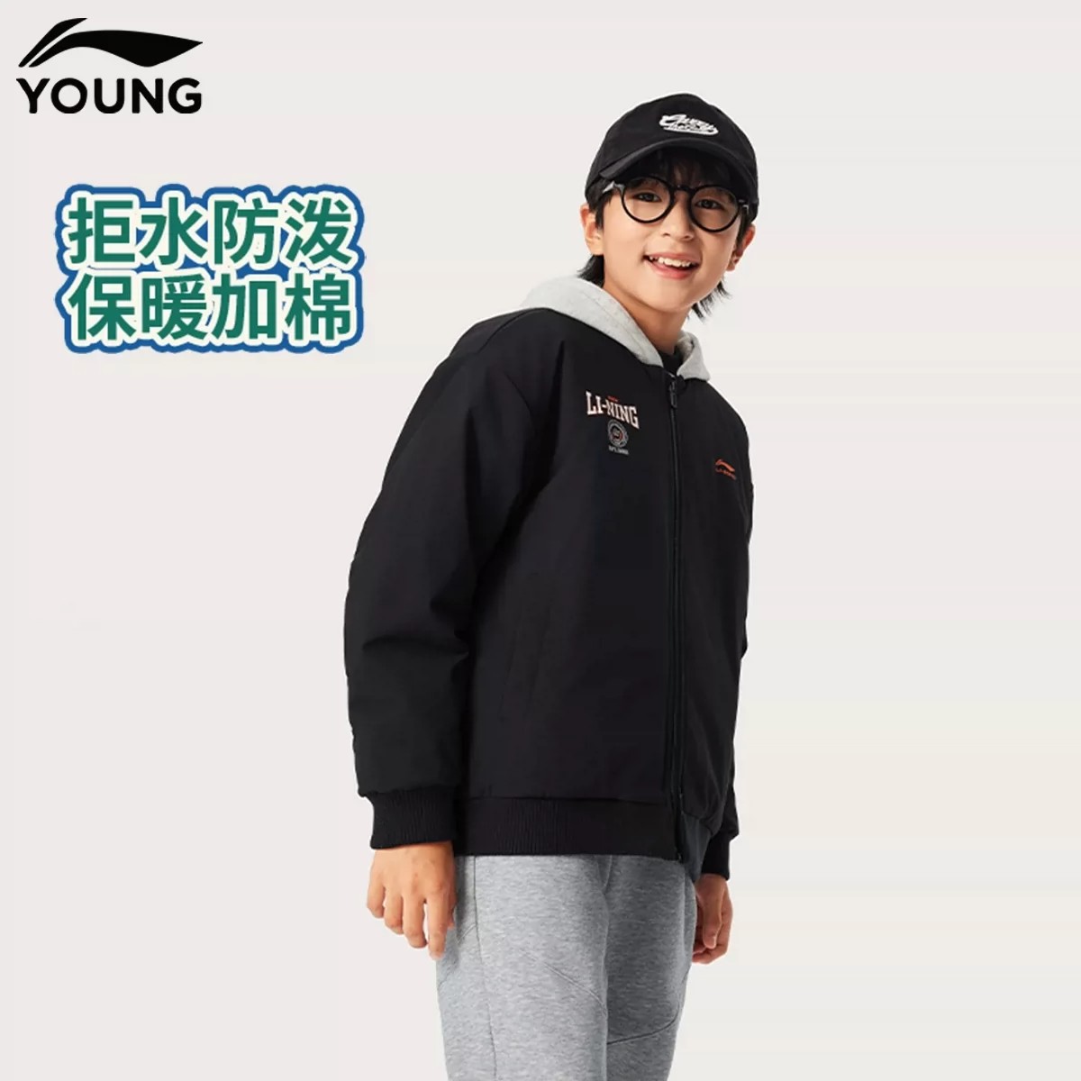 李宁儿童防泼水棉服棉袄2026新款冬季冬天男童装棉衣夹棉外套冬装