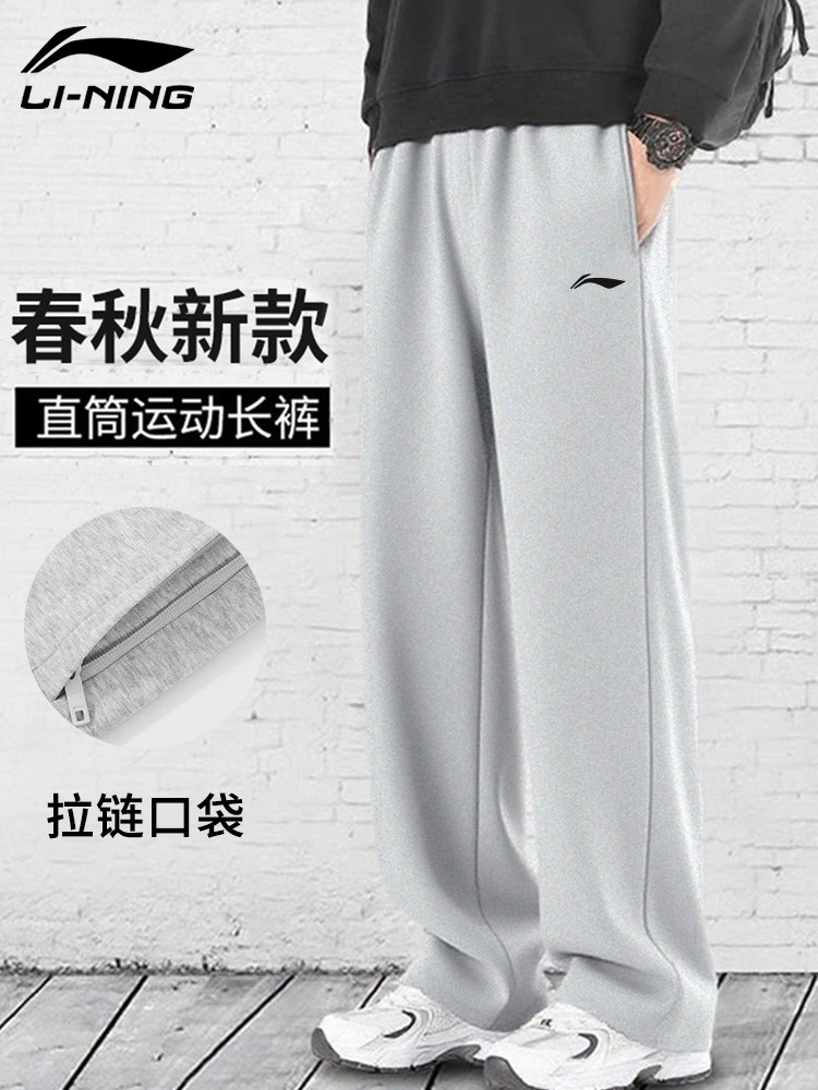 李宁运动卫裤男春秋季新款青少年休闲时尚宽松长裤大码棉质束脚裤
