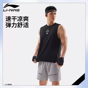 李宁健身系列男子速干凉爽弹力舒适圆领宽松无袖运动背心