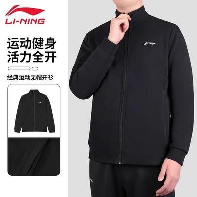 李宁卫衣男款开衫立领外套秋季短款防风大码学生拉链运动服上衣服