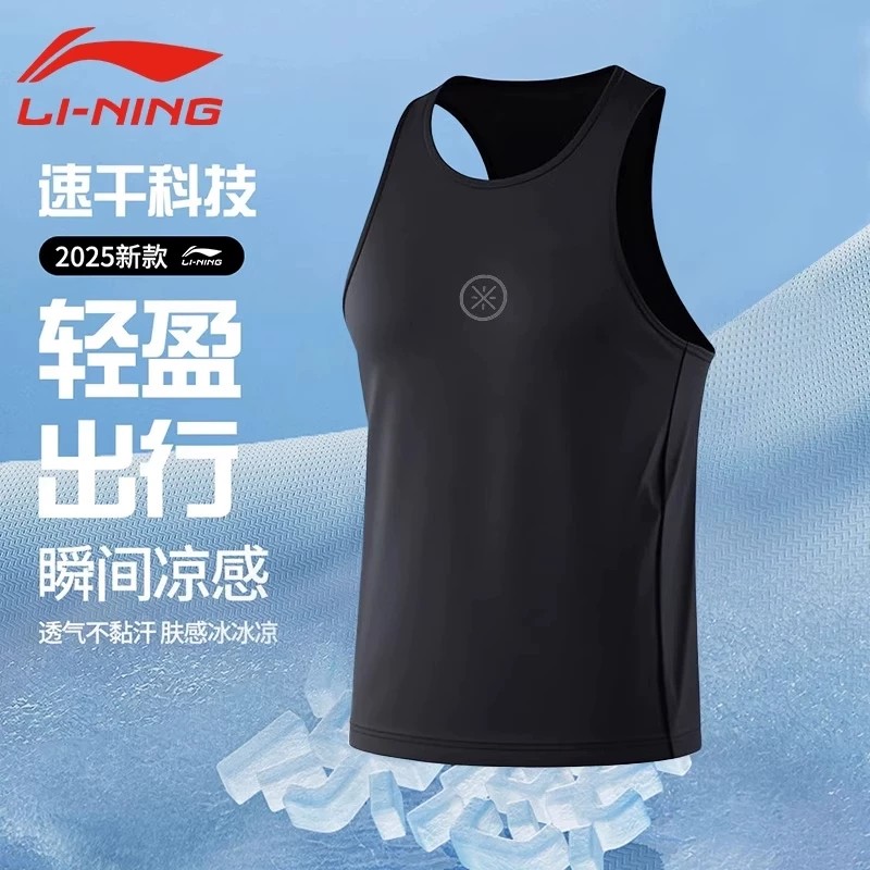 李宁跑步背心男夏季速干T恤篮球无袖健身衣训练跑步韦德运动上衣图片