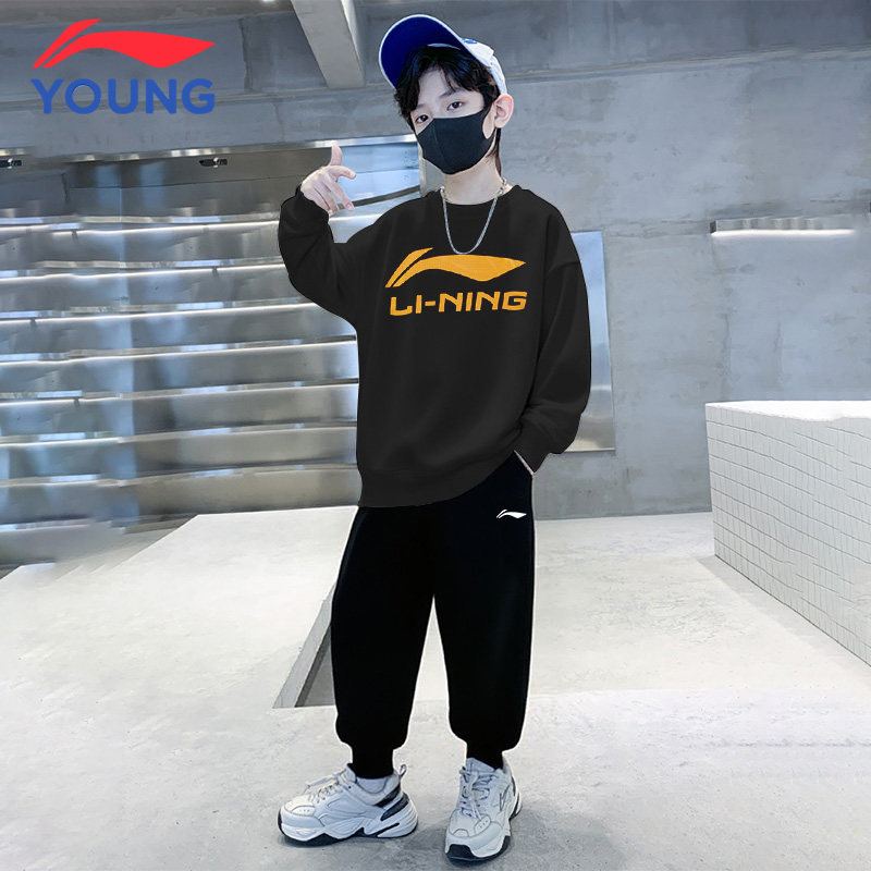 李宁男童运动套装2025秋季校园外套青少年儿童休闲卫衣卫裤两件套