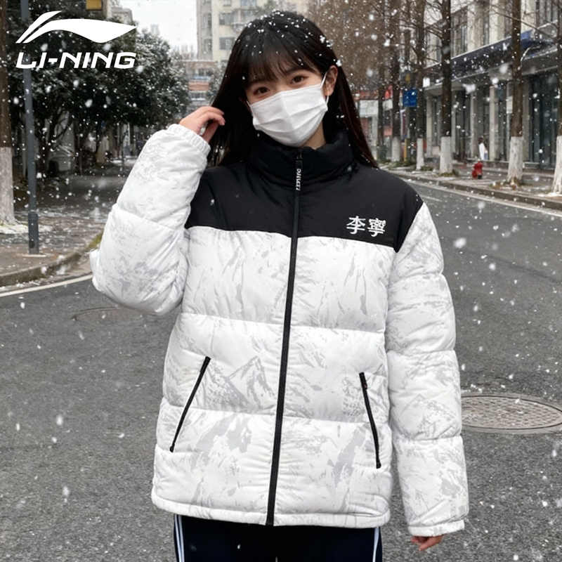 李宁火锅羽绒服女士冬季加厚保暖立领短款防寒上衣时尚鸭绒服外套