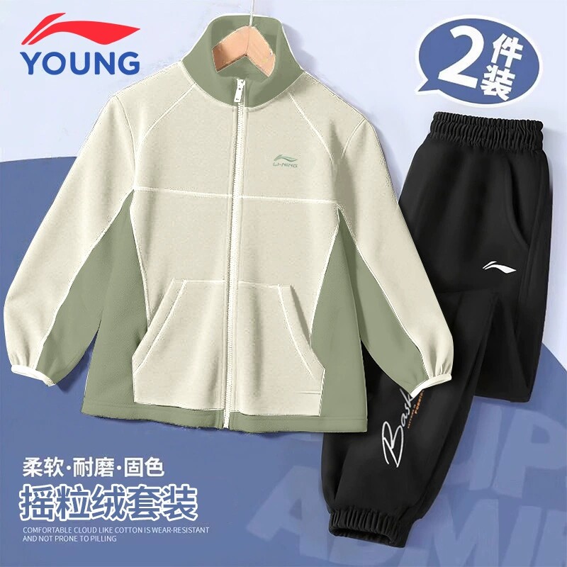 李宁童装儿童套装秋季新款男童男孩外套运动青少年加绒运动服校服