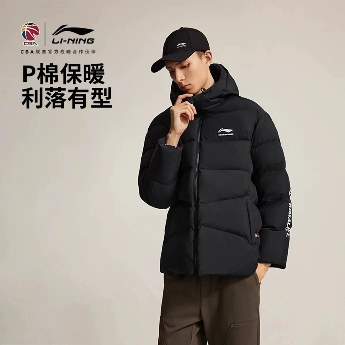 李宁CBA棉服男士冬季2026新款短款外套保暖加厚连帽宽松运动上衣