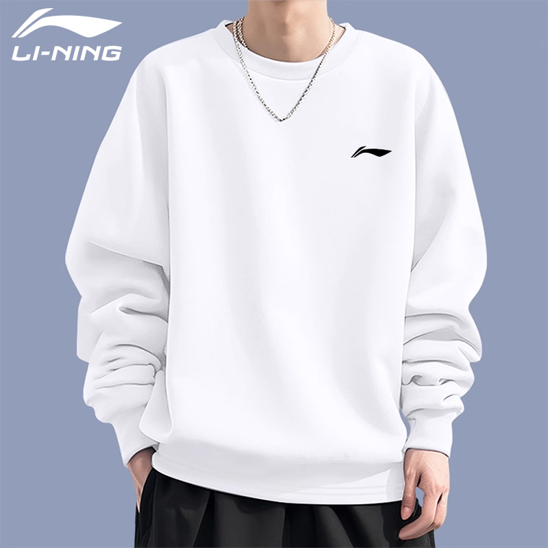 李宁卫衣男春秋季新款白色圆领长袖t恤男宽松休闲跑步运动套头衫