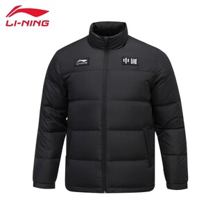 李宁短款立领羽绒服男款冬季新款潮流加厚保暖御寒鸭绒运动外套