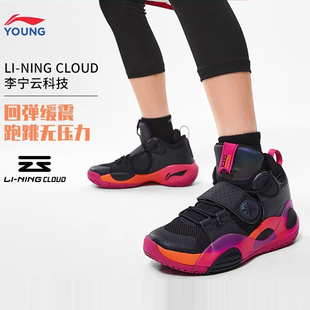 李宁全城8儿童专业篮球鞋2025新款男童鞋中大童青少年训练运动鞋