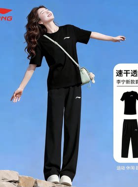 李宁速干运动套装女士夏季新款跑步健身运动服休闲短袖长裤两件套