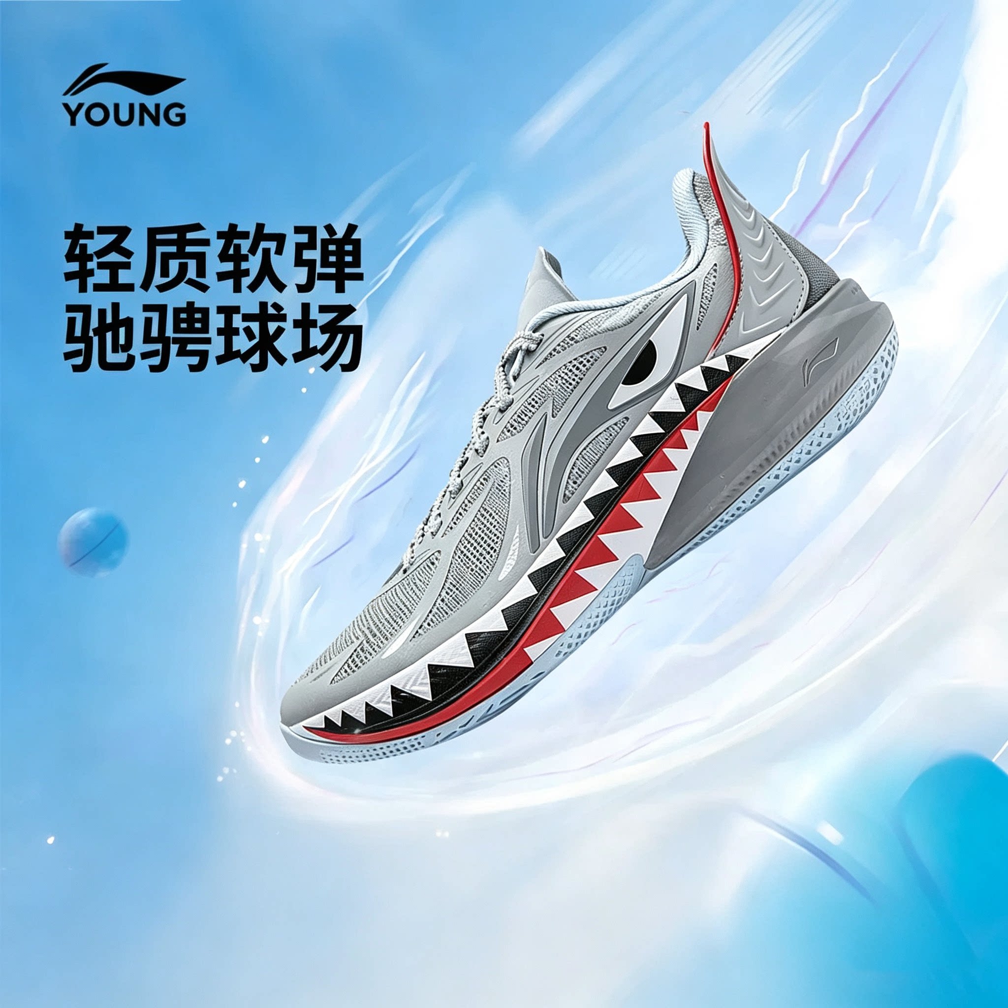 李宁童鞋音速12 YOUNG篮球鞋男小大童26新款轻量不易变形低帮童鞋