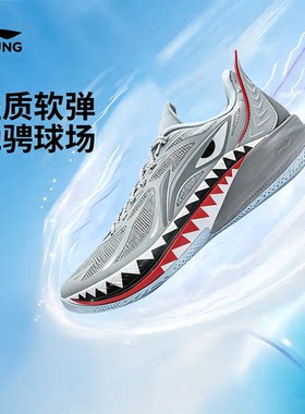 李宁童鞋音速12 YOUNG篮球鞋男小大童26新款轻量不易变形低帮童鞋