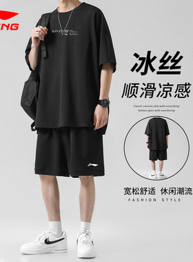李宁运动套装男装夏季新款速干透气短袖短裤跑步健身服休闲两件套