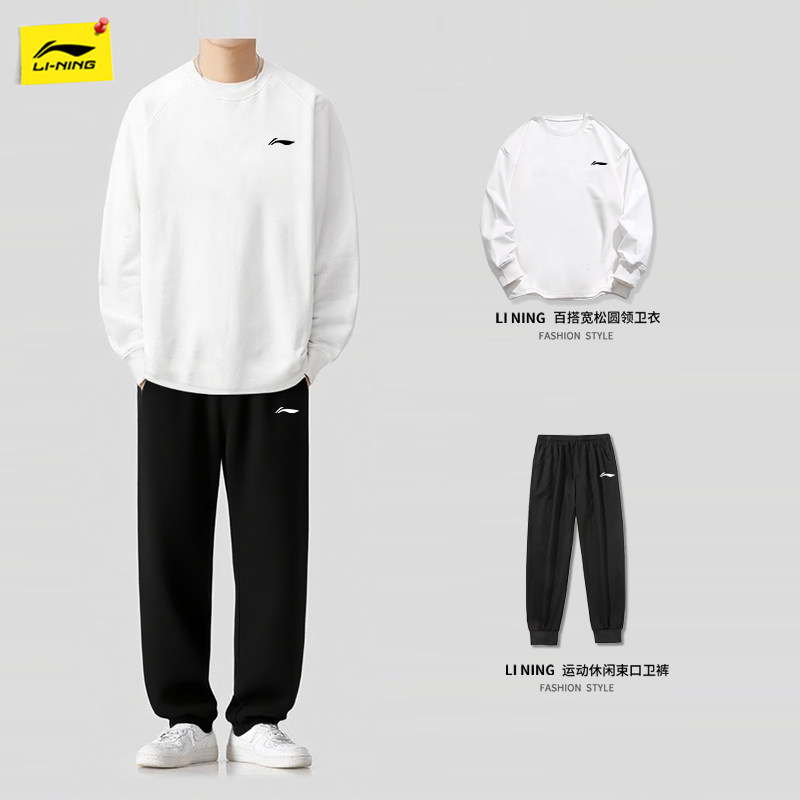 李宁套装春秋季男士青少年运动休闲百搭潮流套头圆领卫衣卫裤整套,运动服/休闲服装,运动套装,淘宝优惠券,粉丝福利购,淘宝优惠卷