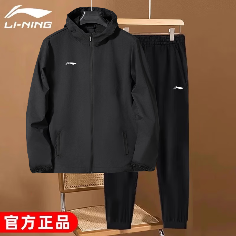 李宁运动套装男春夏休闲跑步防风速干训练户外连帽风衣外套两件套