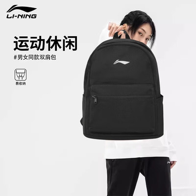 潮流ABSP222户外旅游双肩包李宁