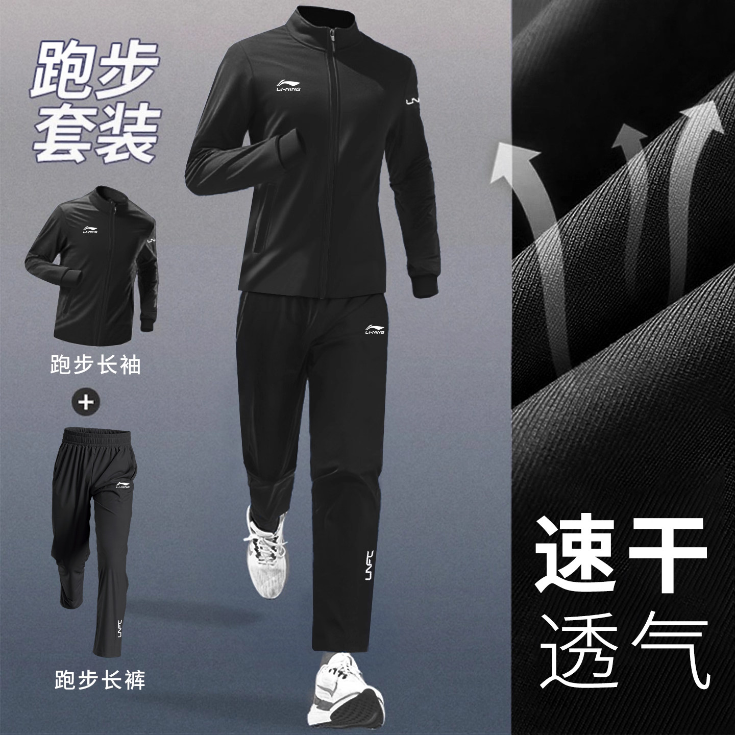 李宁运动套装男士秋冬季新款宽松外套加绒裤子篮球锻炼跑步运动服