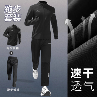 李宁运动套装男士秋冬季新款宽松外套加绒裤子篮球锻炼跑步运动服
