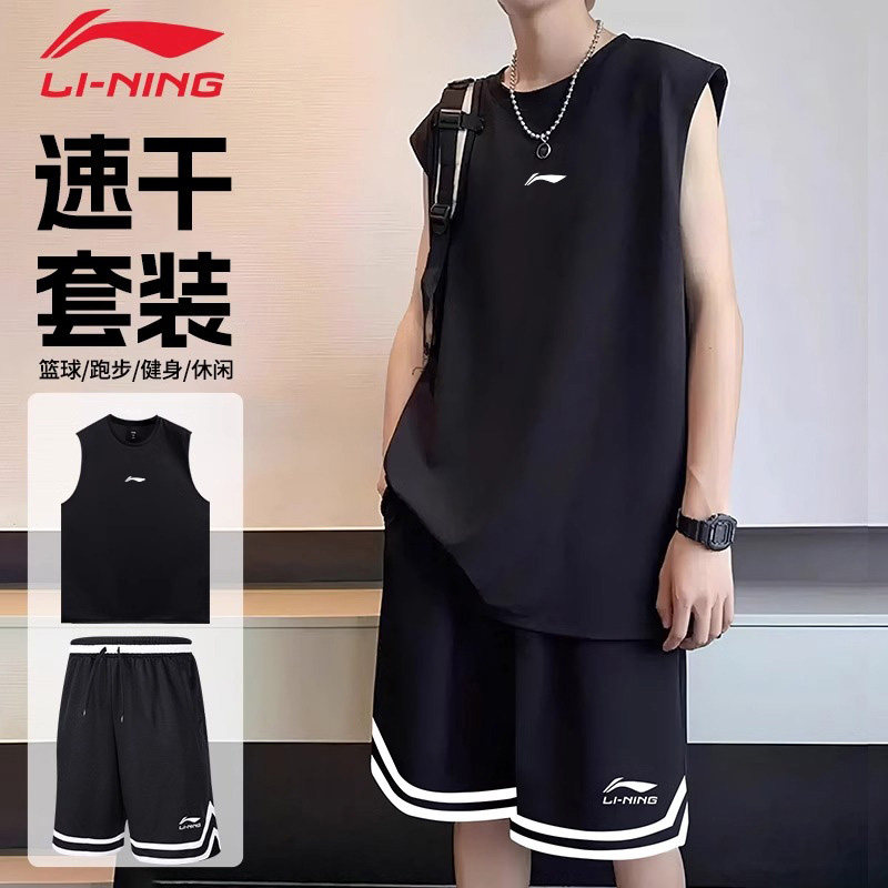 李宁休闲运动套装男款夏季速干篮球服青少年宽松背心短裤无袖坎肩图片