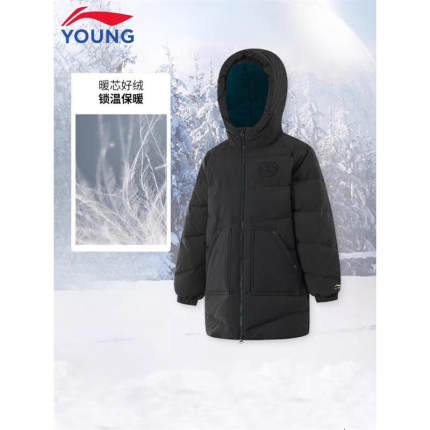 李宁儿童羽绒服冬季中长款防寒男大童外套青少年保暖加厚连帽衣服