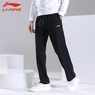 李宁卫裤男士运动长裤2024秋冬加绒新款宽松直筒透气男裤休闲裤
