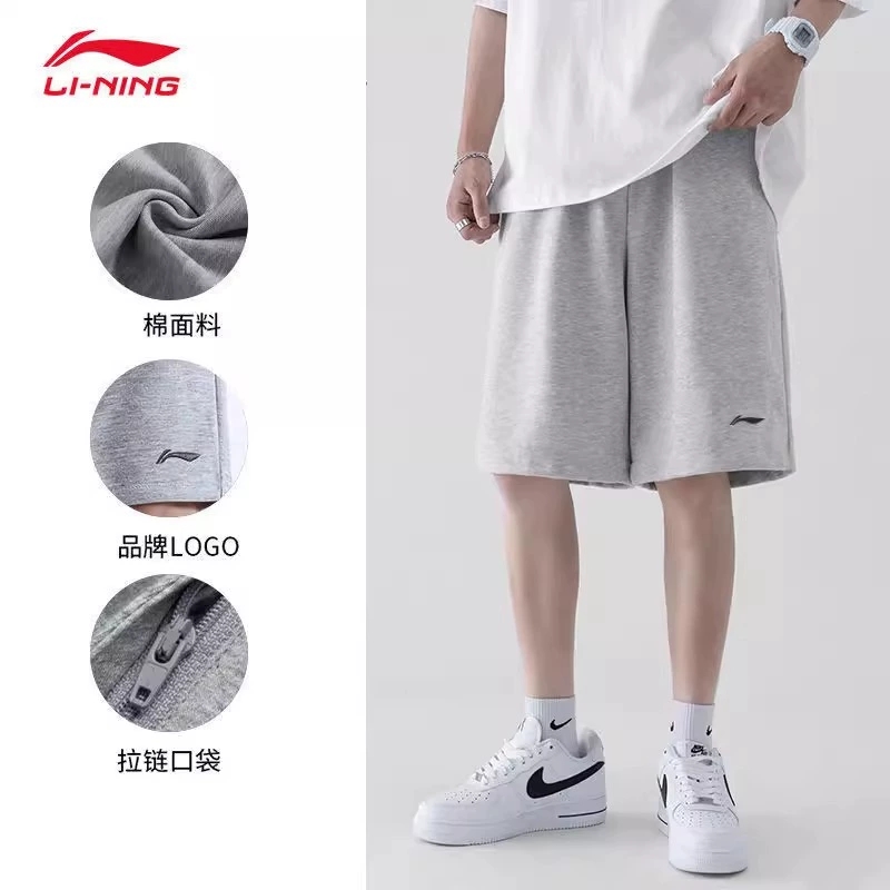 李宁短裤男夏季新款大码休闲透气运动裤针织宽松透气棉质五分裤男