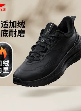 李宁SOFT PLUS FLEECE |休闲鞋男冬季加绒保暖时尚潮流耐磨运动鞋