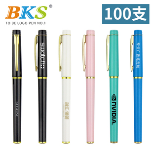 可彩印商务会议推荐 黑芯水笔中性笔金属重手感碳素笔 广告笔定制logo 款 BKS免费定制