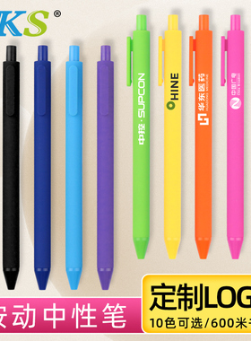 顺丰包邮 50支起印字 按动中性笔马卡龙彩色多色可选水笔签字笔黑芯 医用墨蓝笔芯 按压笔