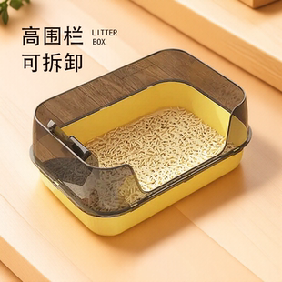 猫砂盆超大号防外溅敞开式高围栏防臭易清理新款幼猫猫咪厕所屎盆