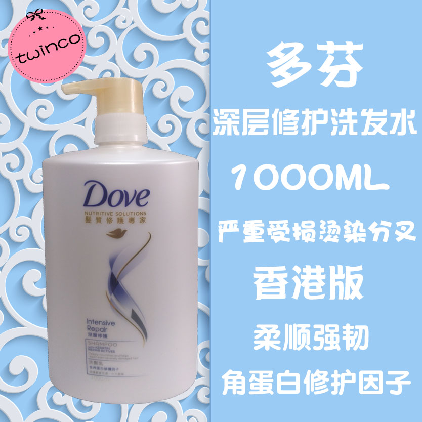 多芬深层烫染损伤修复柔顺洗发水