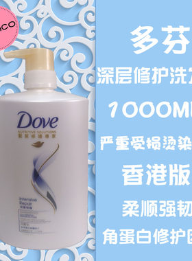 多芬深层烫染损伤修复柔顺洗发水