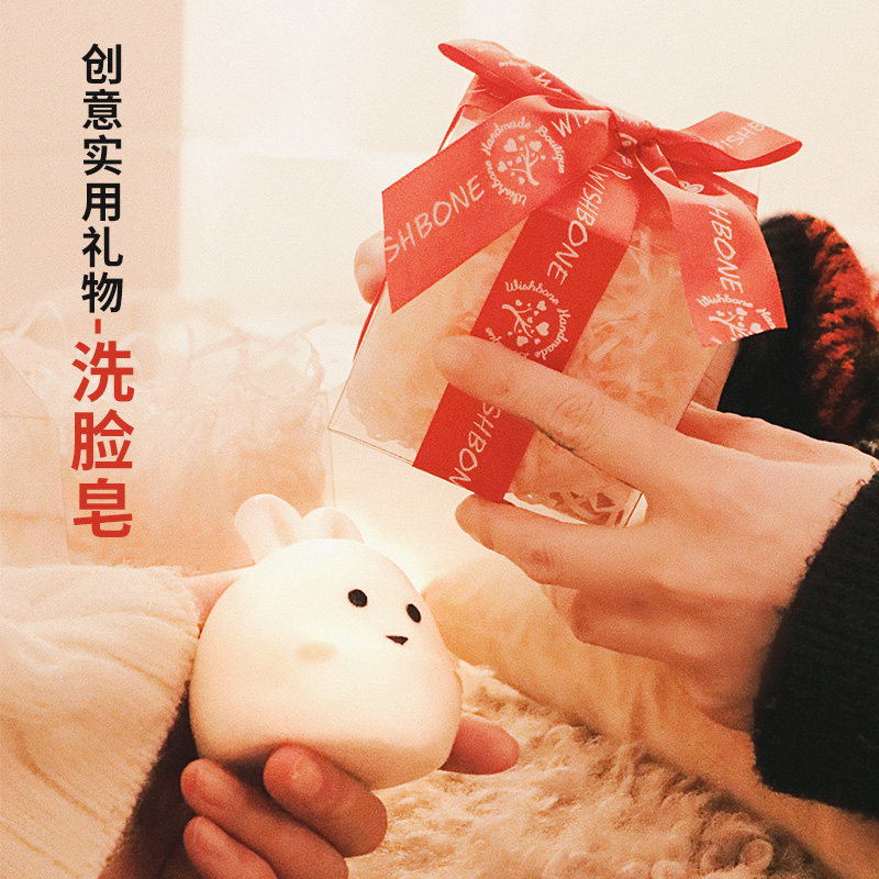 许愿骨兔兔洗脸皂礼盒装