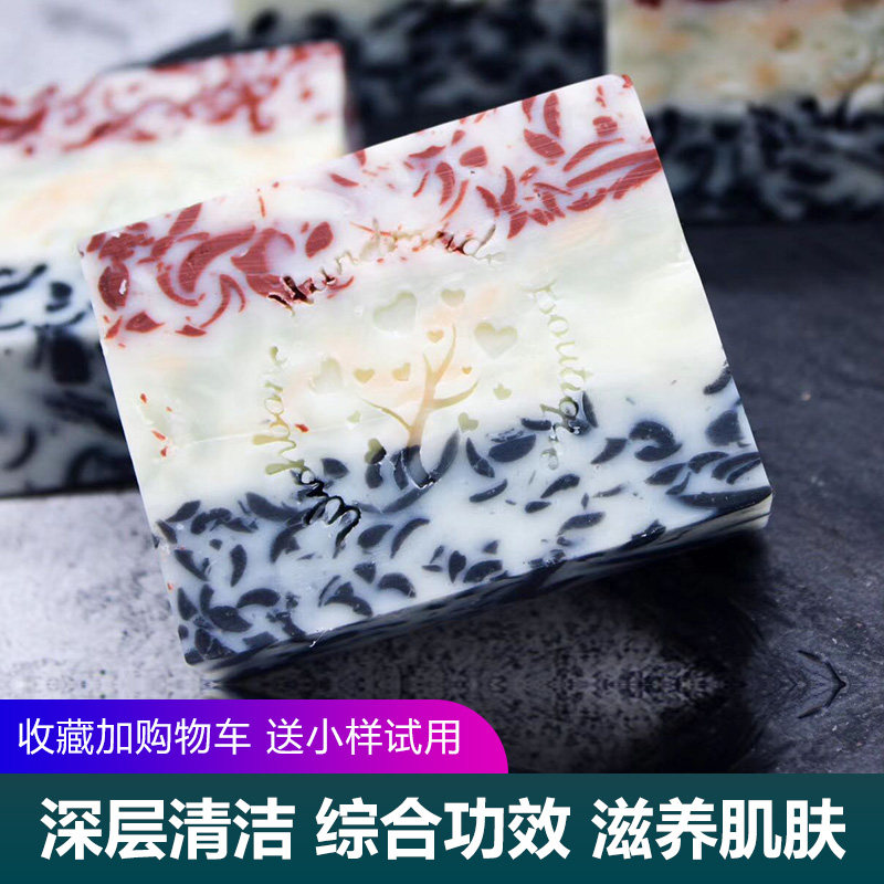 许愿骨天然手工冷制皂幻彩清透养颜皂深层清洁缩小毛孔去油洗脸皂