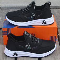 Энергичный обувь