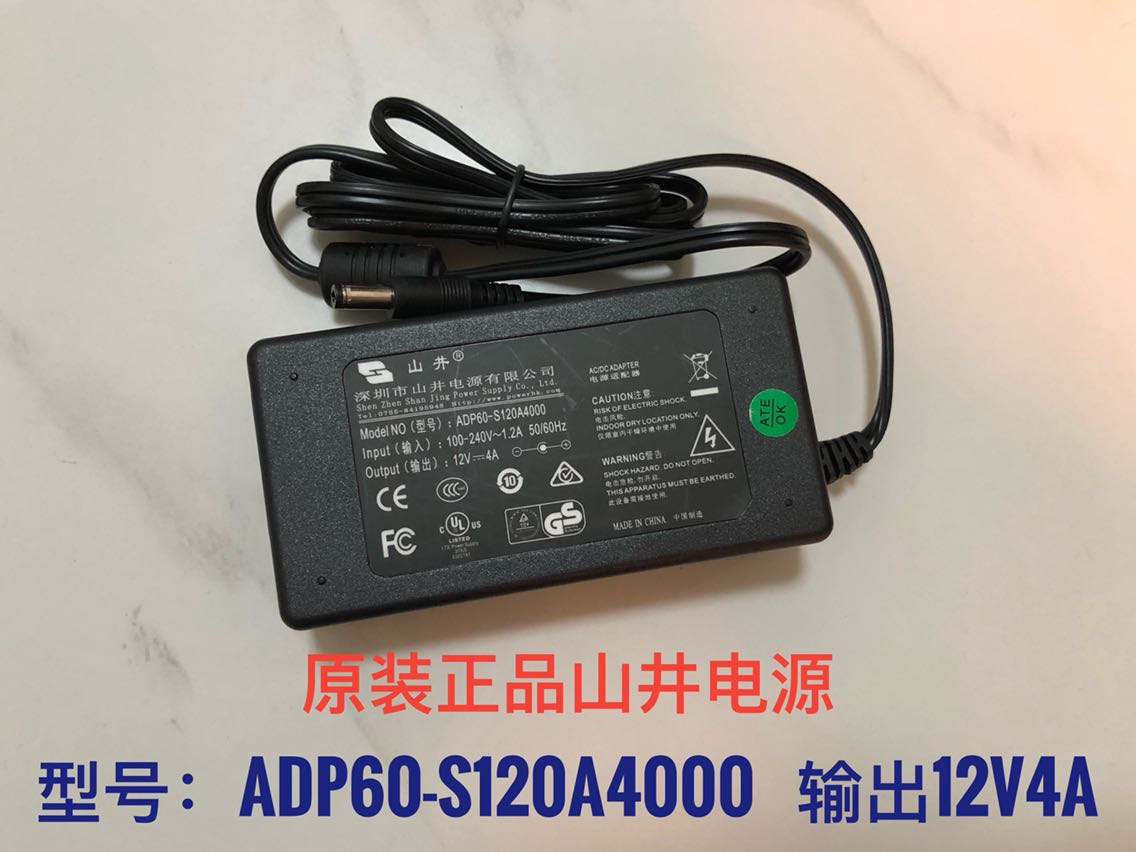ADP60-S120A4000山井开关电源配接器12V4A 山井原装正品SPU-41