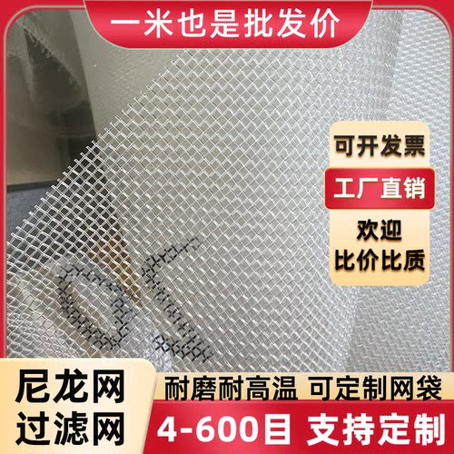 加厚尼龙网振动筛分耐磨分离晾晒