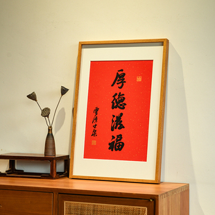 厚德滋福杭州灵隐福字新年装 饰画 饰摆件家用墙壁挂画玄关背景墙装