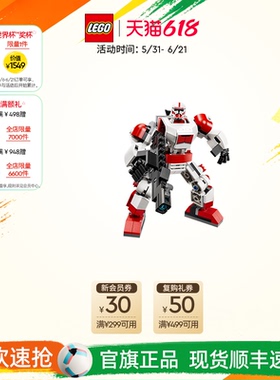 乐高官方旗舰店75448星球大战克隆人震击士兵机甲积木儿童玩具