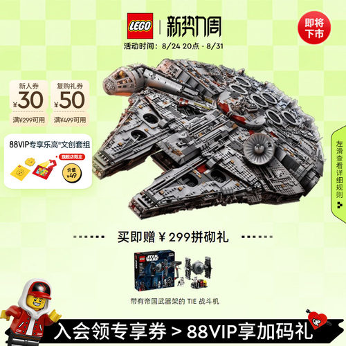 乐高官方旗舰店积木玩具