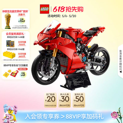 乐高42202积木玩具礼物