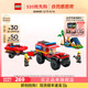 消防车和救生艇积木儿童玩具礼物 60412 4x4 乐高官方旗舰店正品