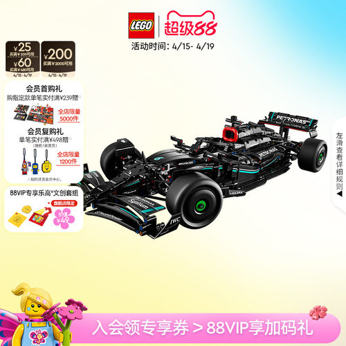 乐高4217梅赛德斯F1赛车积木