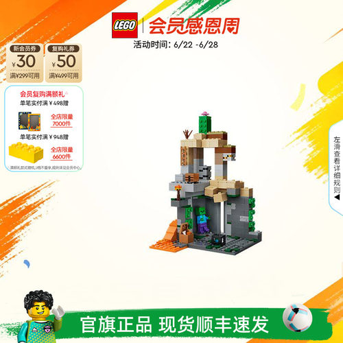 乐高21587僵尸地牢积木
