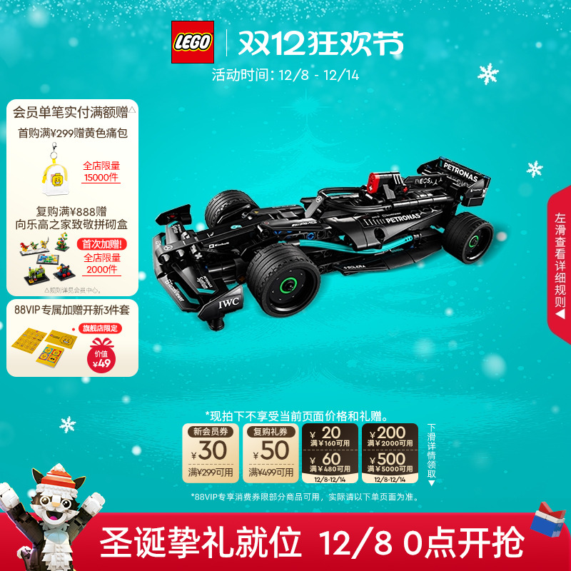 乐高42165积木玩具礼物