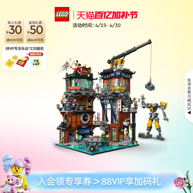 乐高官方旗舰店正品71837幻影忍者城市工坊积木儿童益智玩具礼物