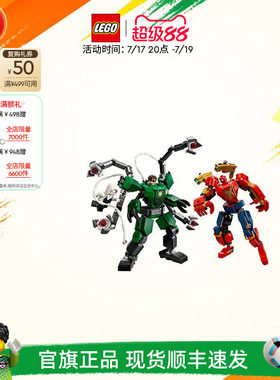 乐高76338蜘蛛侠大战章鱼博士