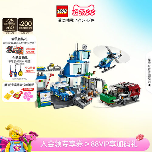 乐高官方旗舰店积木玩具